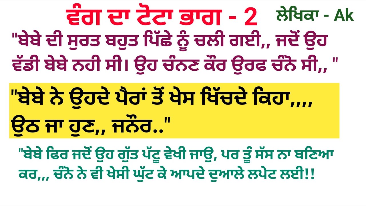 2 - 