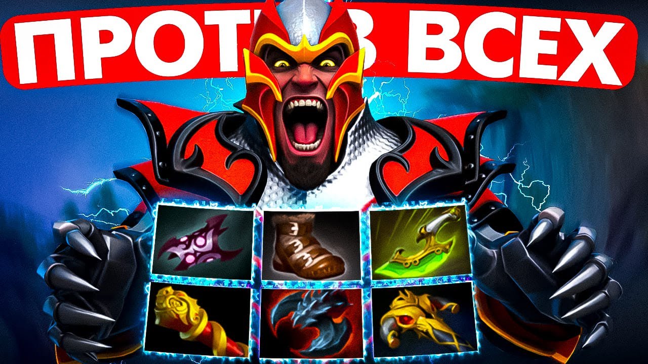 HOW TO DRAG GAMES IN SOLO ON DK | DRAGON KNIGHT DOTA 2