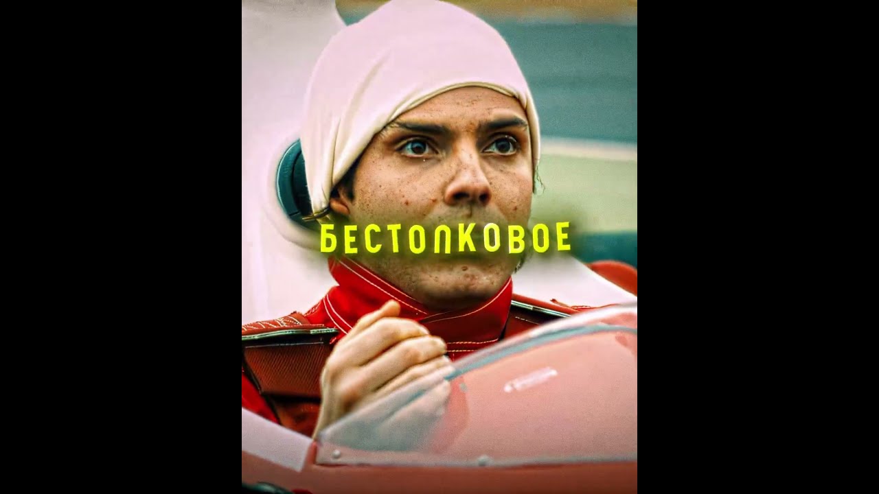 Аура у него на уровне  #эдит #кино