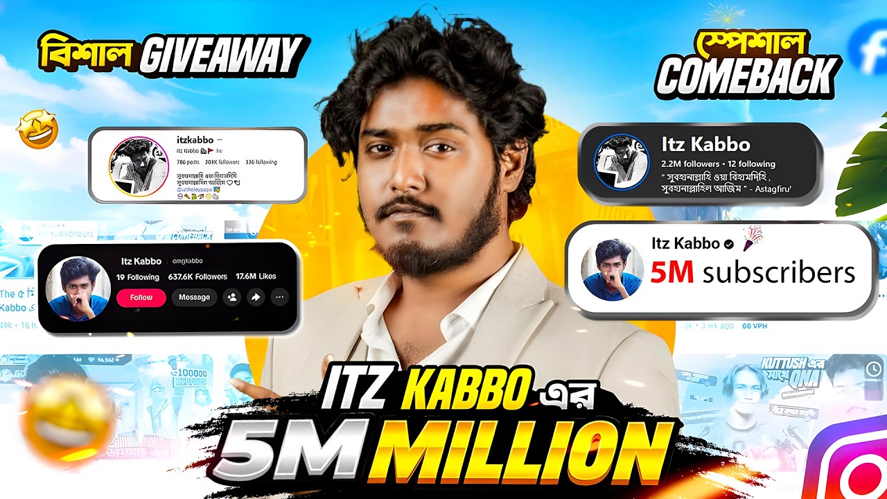 Специальное возвращение к 5 миллионам 🔥 Большое объявление о розыгрыше призов от Itz Kabbo 😉 Весь...