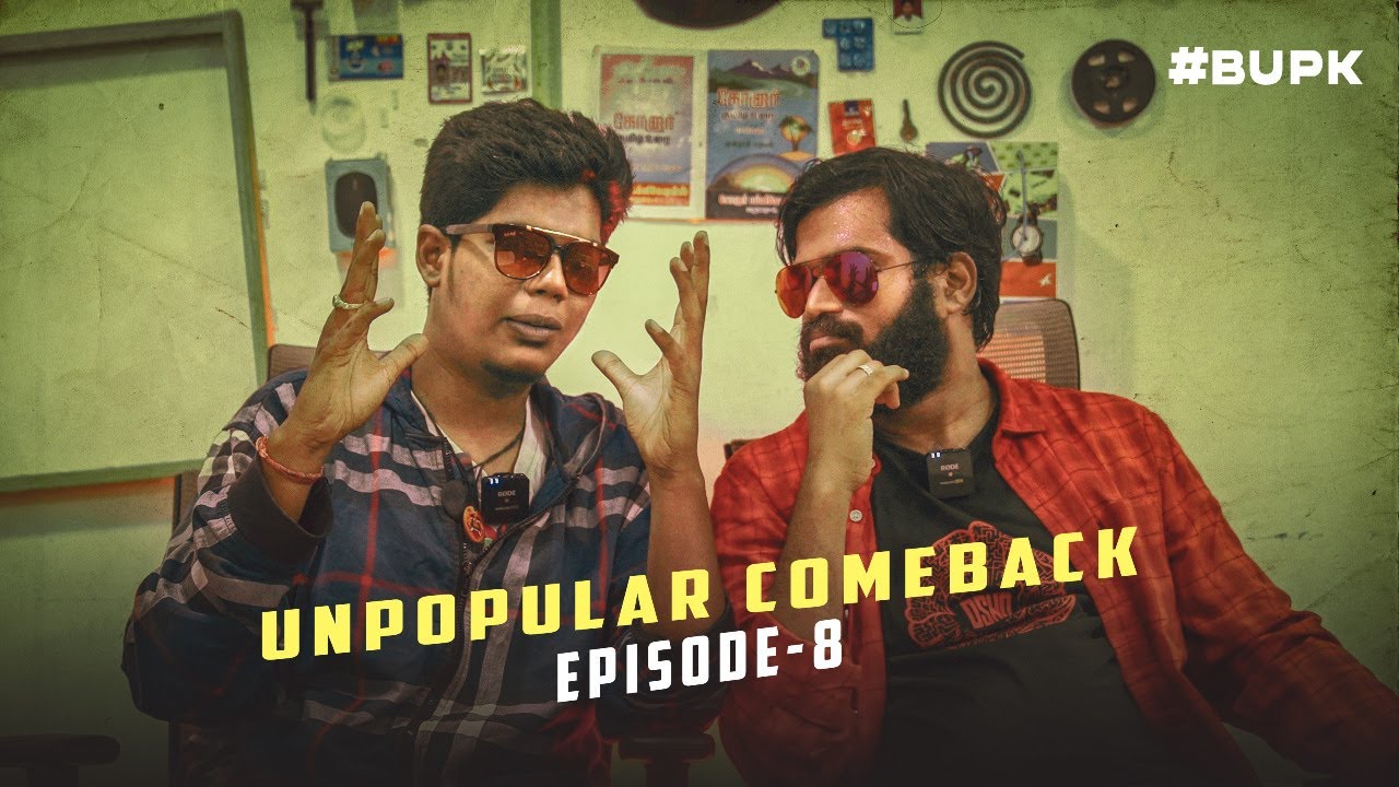 Boomer Uncleum Puluthi Kuzhanthaiyum | Unpopular Comebacks | Episode 8 | Temple monkeys