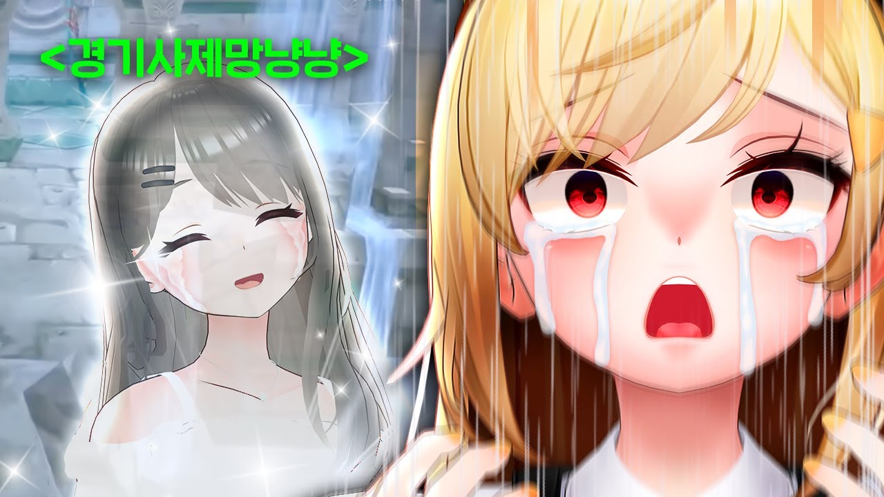 안녕 내 사랑 그대여