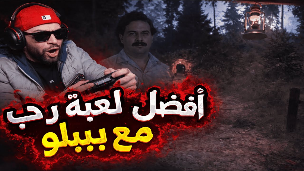 Hoova (أفضل لعبة رعب مع بيبلو) DON'T SCREAM