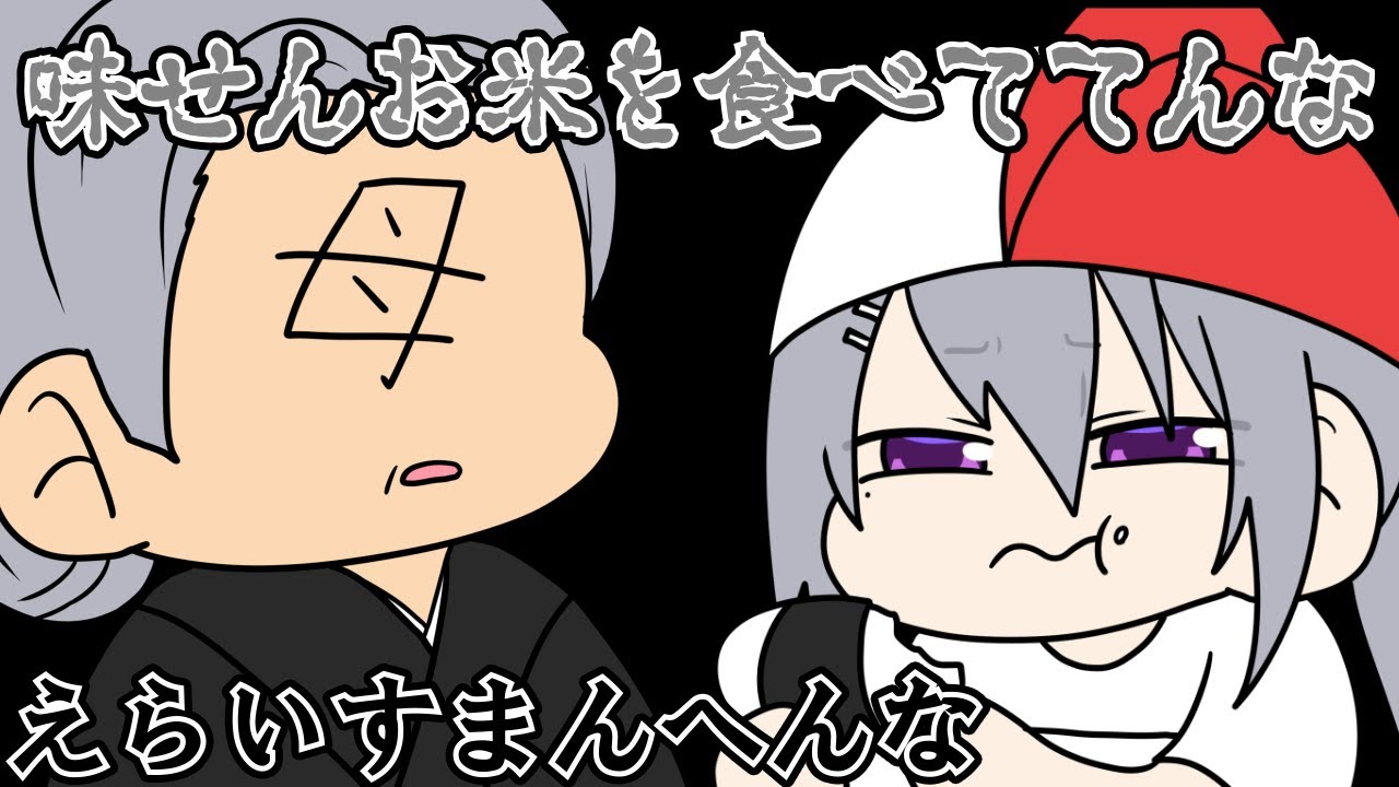 母が作ったおにぎりの感想を言った直後母からLINEが来た樋口楓【にじさんじ】【手書き切り抜き】