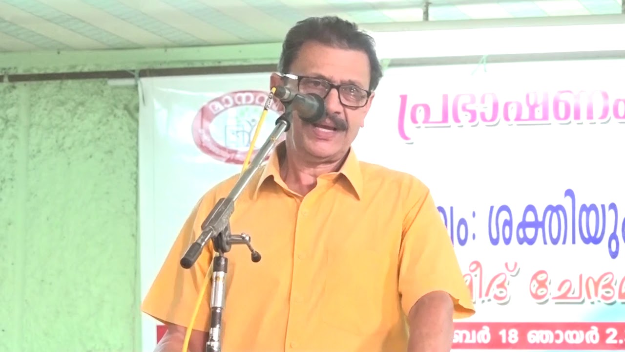 വർഗീയതയുടെ രാഷ്ട്രീയം ,പ്രൊഫ : ഹമീദ് ചേന്ദമംഗലൂർ