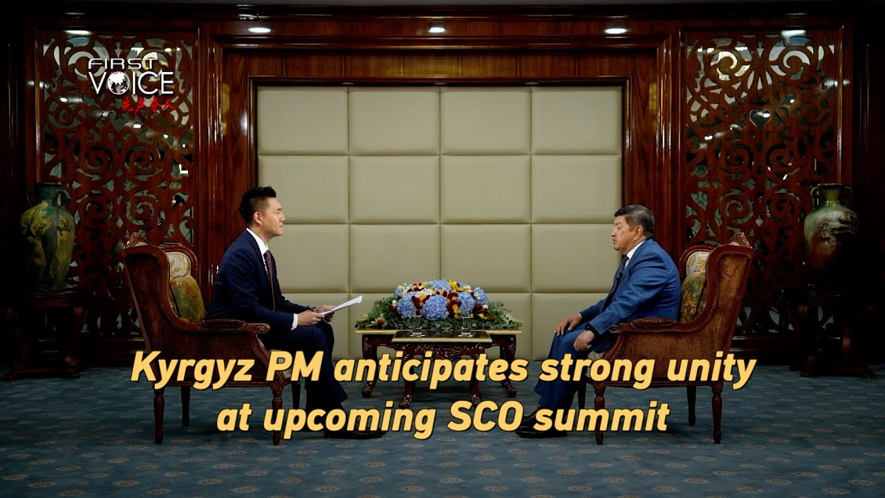 Kyrgyz PM anticipates strong unity at upcoming SCO summit