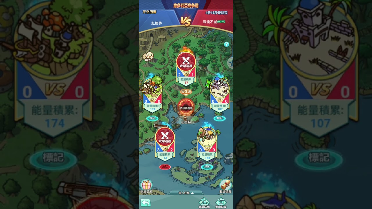 MapleStory R: Evolution ！！guild war, fight with 5000billion player，finally win 😅