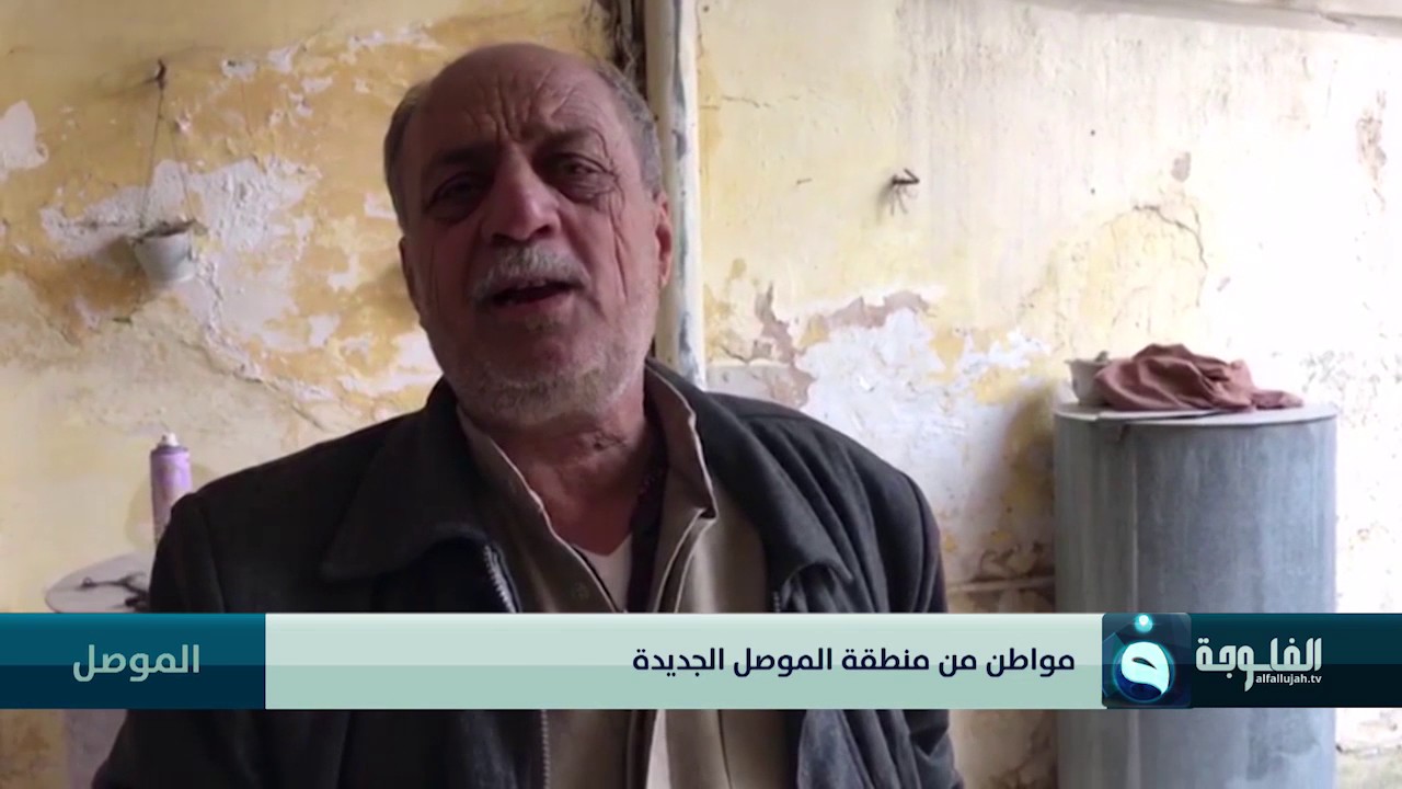 كارثة حقيقية تحل على منطقة الموصل الجديدة إثر قصف للتحالف على عجلة ملغمة