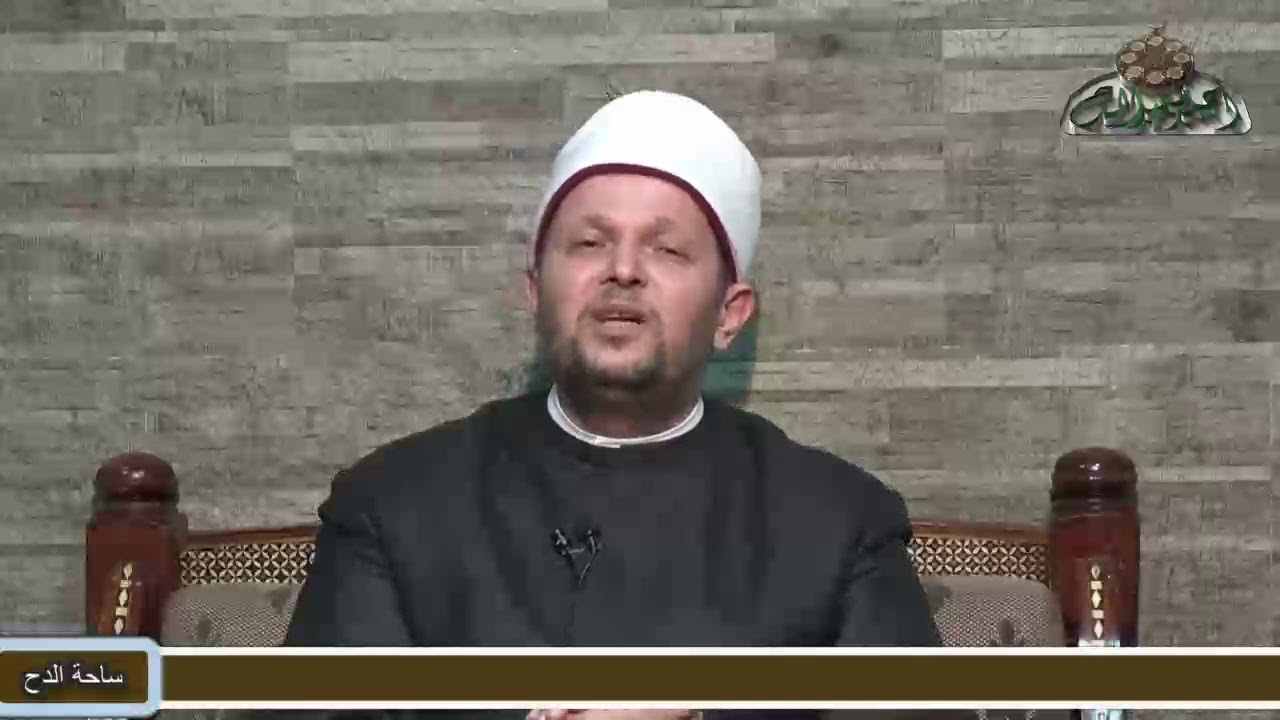 د - الشحات العزازي حول (السيدة زينب و النصر والصبر)(ساحة الدح)