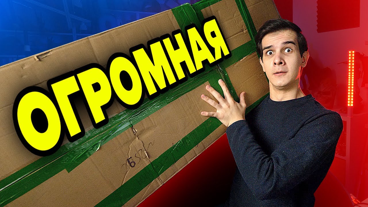 12 КИЛОГРАММ FUNKO В КОРОБКЕ! - Большая Распаковка
