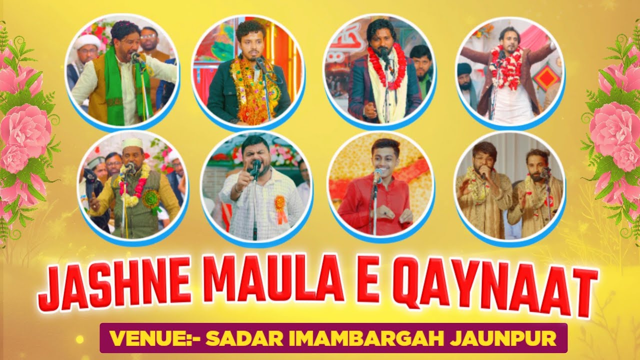 🔴Live | Jashn e Maula e Qaynaat Jaunpur | 13 Rajab 2026/1447 Jaunpur | Sadar Imambargah Jaunpur