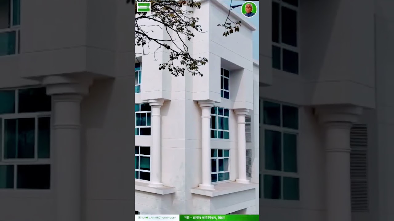 #new patna DM/Collectorate Office #patna #bihar