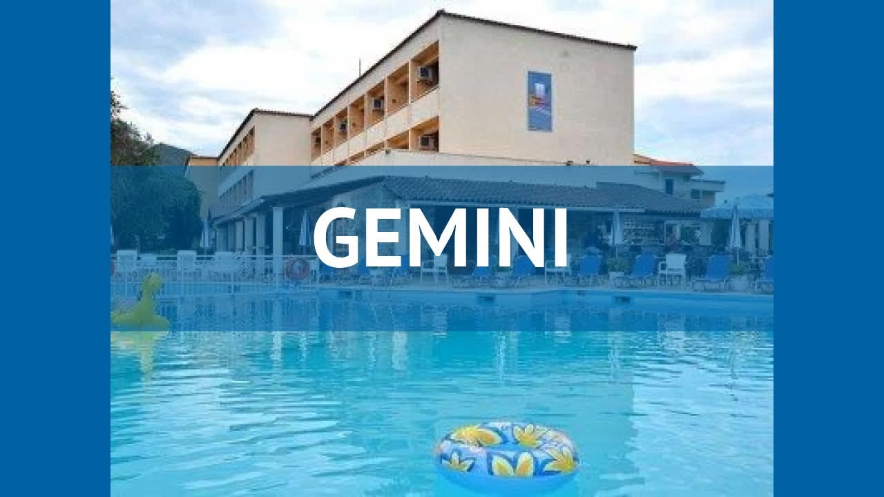 GEMINI 3* Греция Корфу обзор – отель ГЕМИНИ 3* Корфу видео обзор