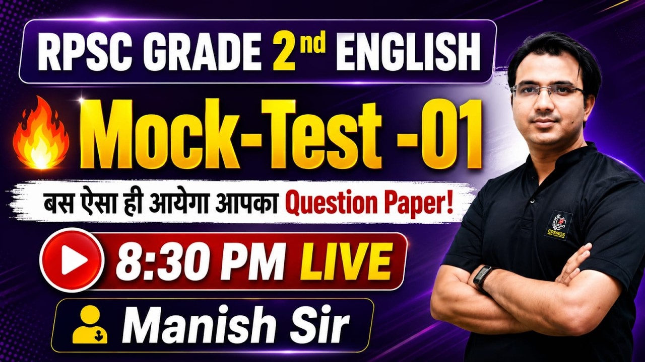 RPSC 2nd Grade English Mock Test Series 2026 | Exam Pattern Based Test #01 | Manish Mangal Sir