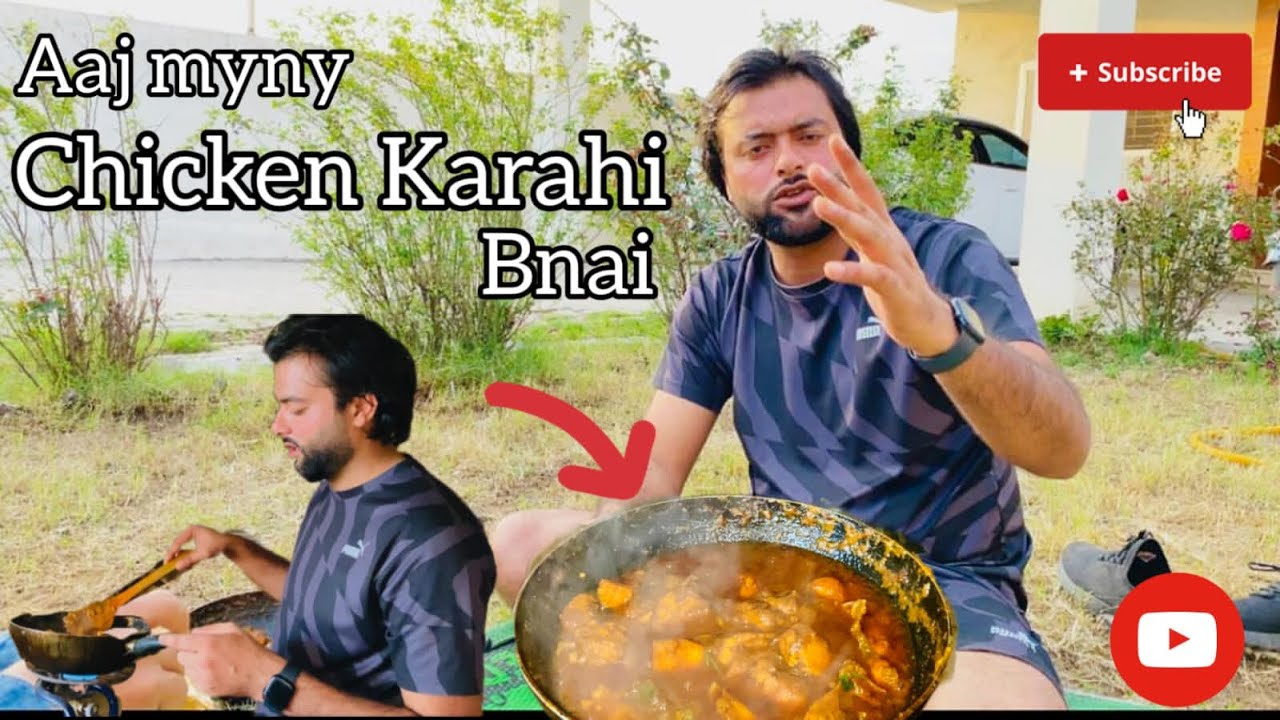 Lo g ajj apky bhai ny bnai chicken karahi desi mahol main 🥰