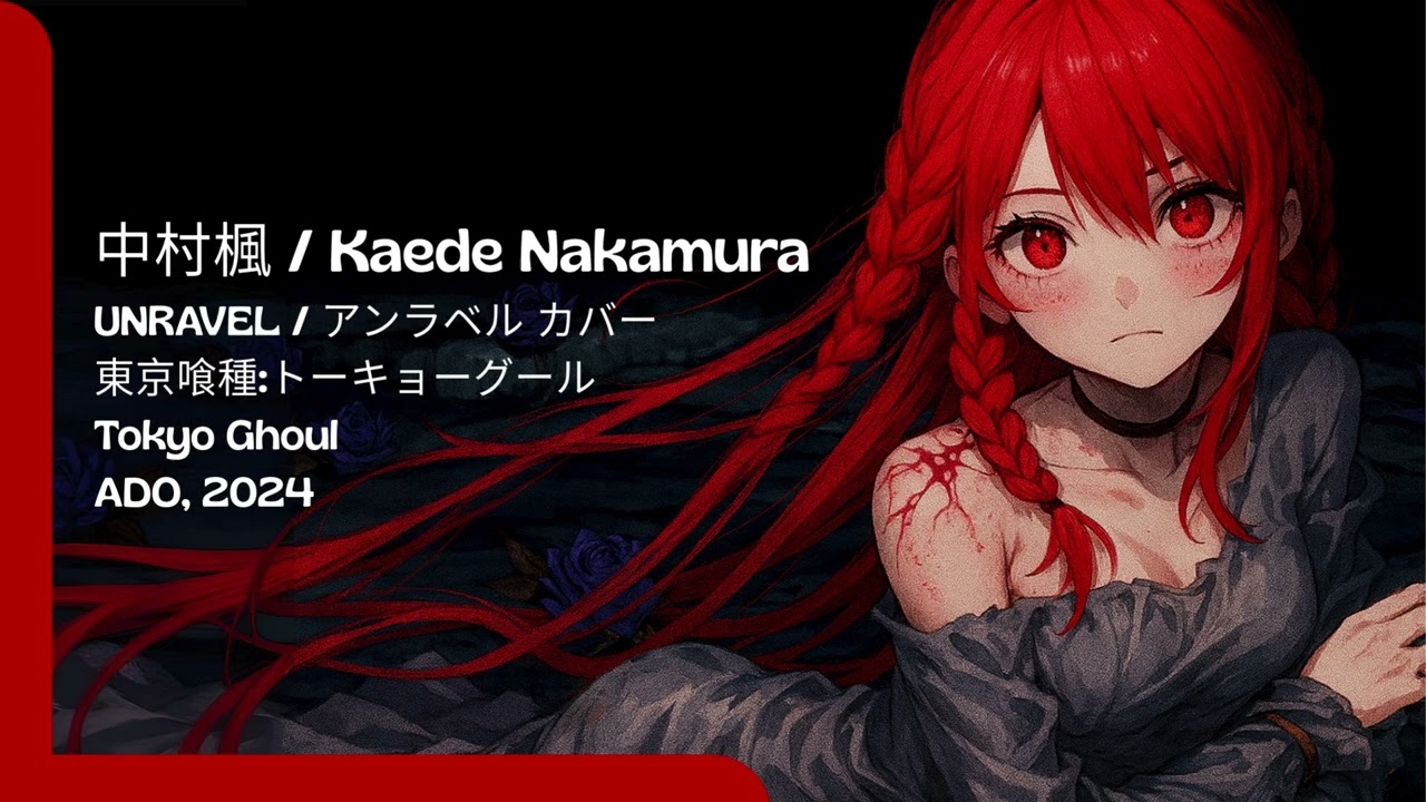 Kaede Nakamura - UNRAVEL (Tokyo Ghoul - Ado, 2024) カバー