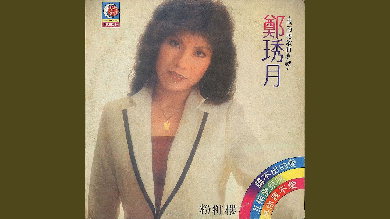 代天巡狩