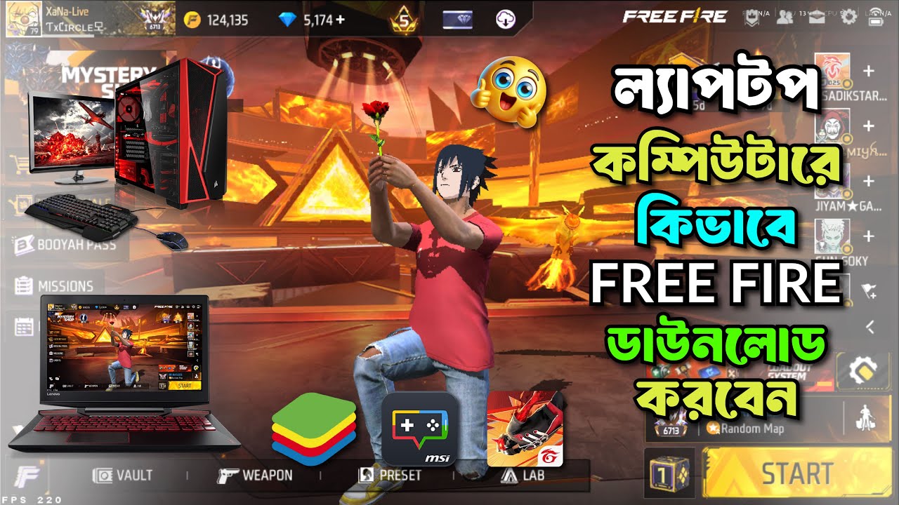 পিসি বা ল্যাপটপে কিভাবে ফ্রি ফায়ার ডাউনলোড করবেন 2026  How To Download Free Fire On pc  Or Laptop