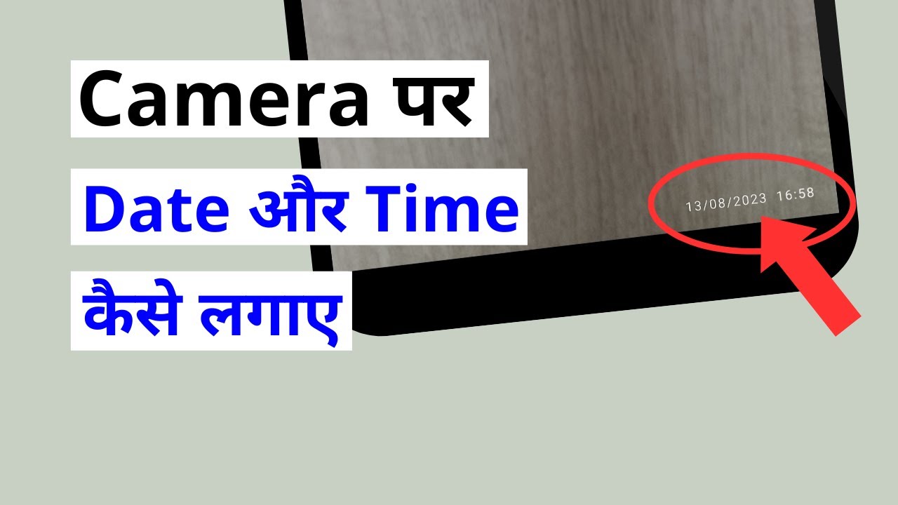 How to write date and time on photo in phone | How to add date and time on mobile camera photo