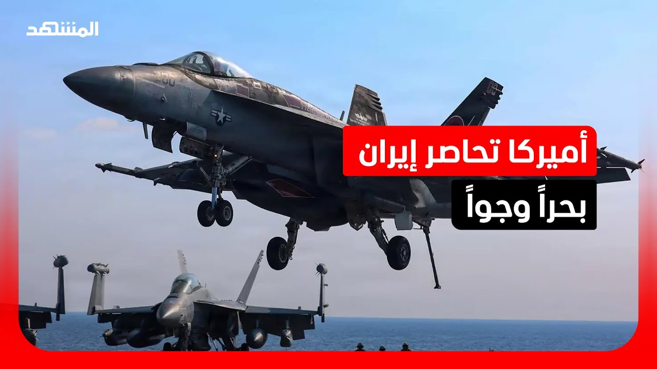 الحاملة الأضخم تصل المتوسط