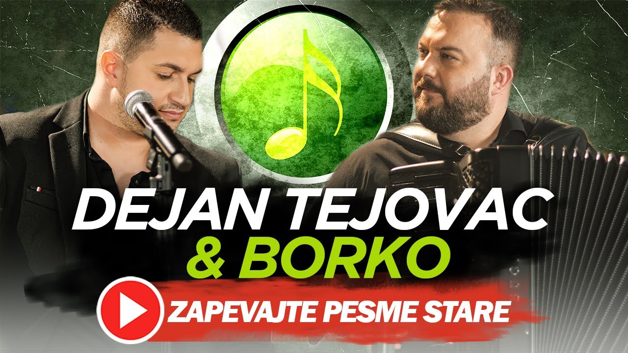 DEJAN TEJOVAC & BORKO - ZAPEVAJTE PESME STARE ("DA SE NE ZABORAVI")