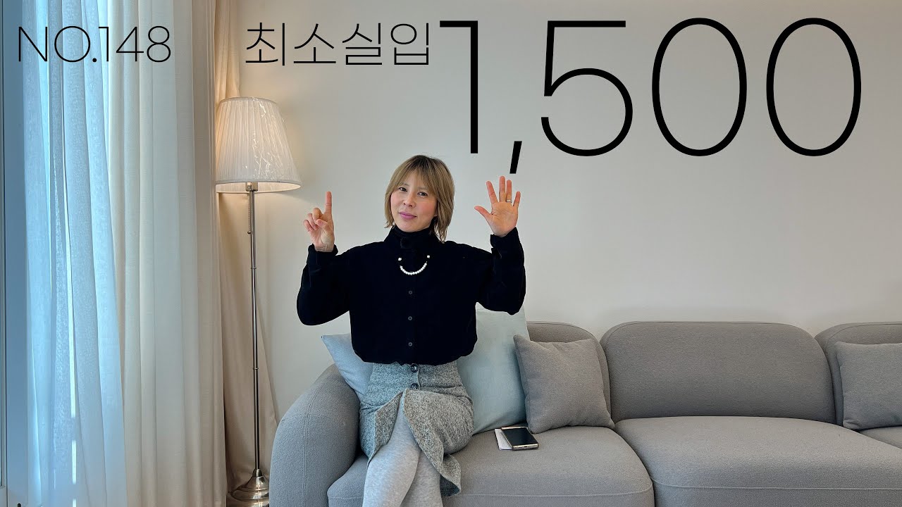 인천 빌라매매 지하주차장 광역버스 검단사거리역 최소 실입 1,500 [NO.148] #인천빌라매매 #계양구빌라매매 #인천아파트매매