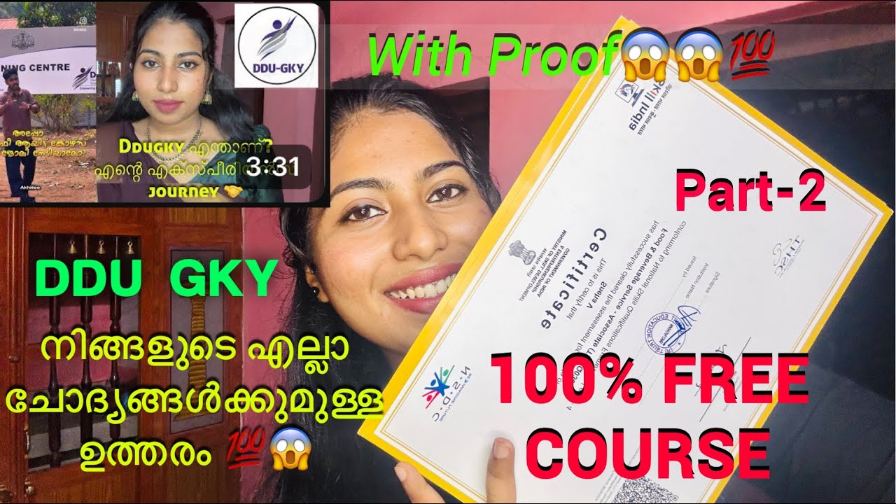 DDU-GKY- നിങ്ങളുടെ എല്ലാ ചോദ്യങ്ങൾക്കും ഉത്തരം 🔥100% ഫ്രീ കോഴ്സ് + ജോബ് അവസരം 😳Part 2 | With Proof💯