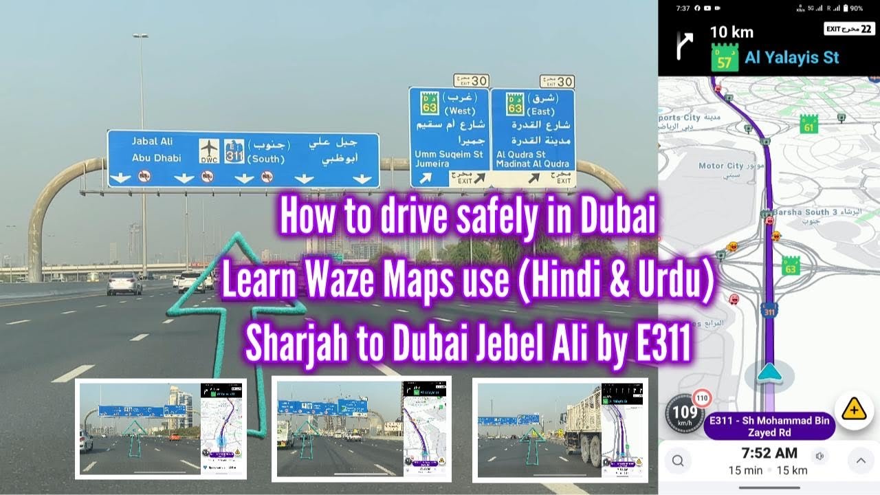 Sharjah to Dubai Drive 2024 | Fastest Route via E311 MBZ Road | Waze Navigation Tips & Scenic Views