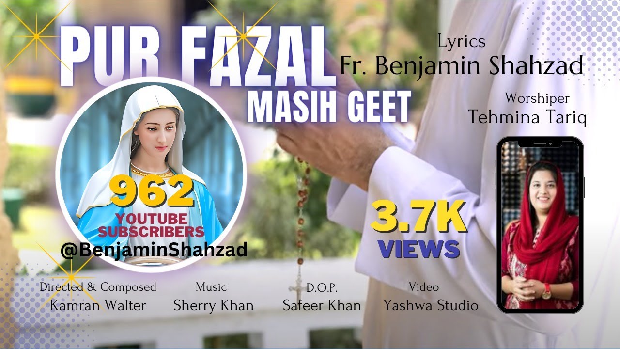 Pur Fazal Masih Geet | Rev. Fr. Benjamin Shahzad | Tehmina Tariq | Kamran Walter