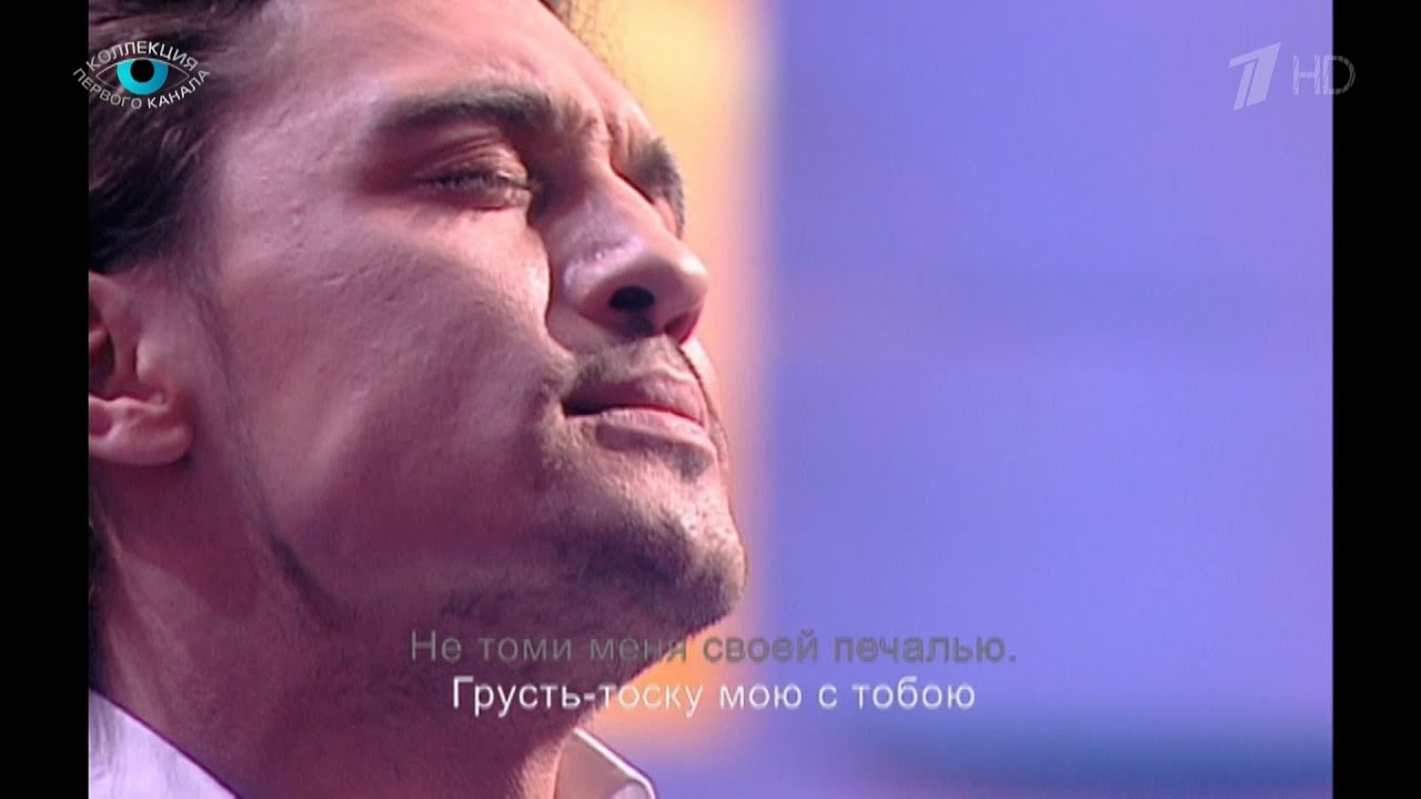 Дима Билан - Не тревожь мне душу, скрипка (ДоРе 