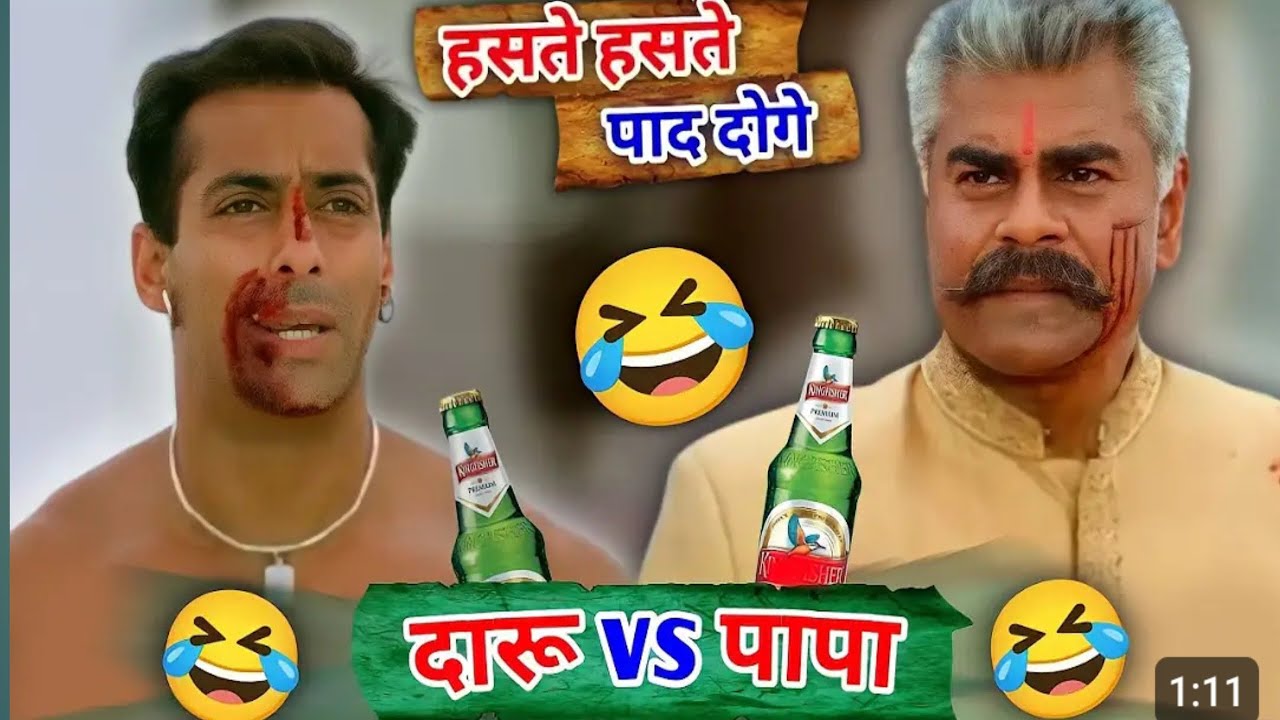 #salmankhan #funny #comedy video##viralvideo #short 😁😁