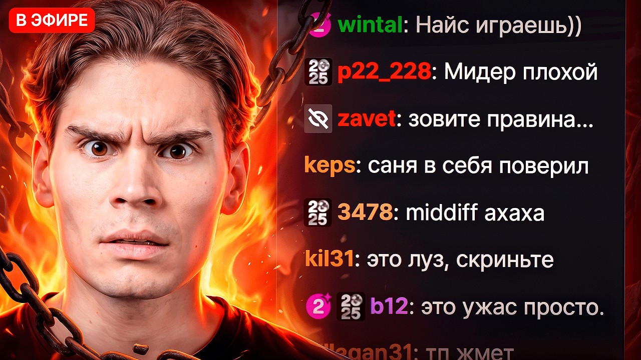 НАЙС ИГРАЕШЬ &mdash; NIX
