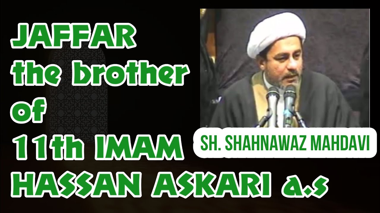 JAFFAR THE BROTHER OF IMAM HASSAN ASKARI (AS)