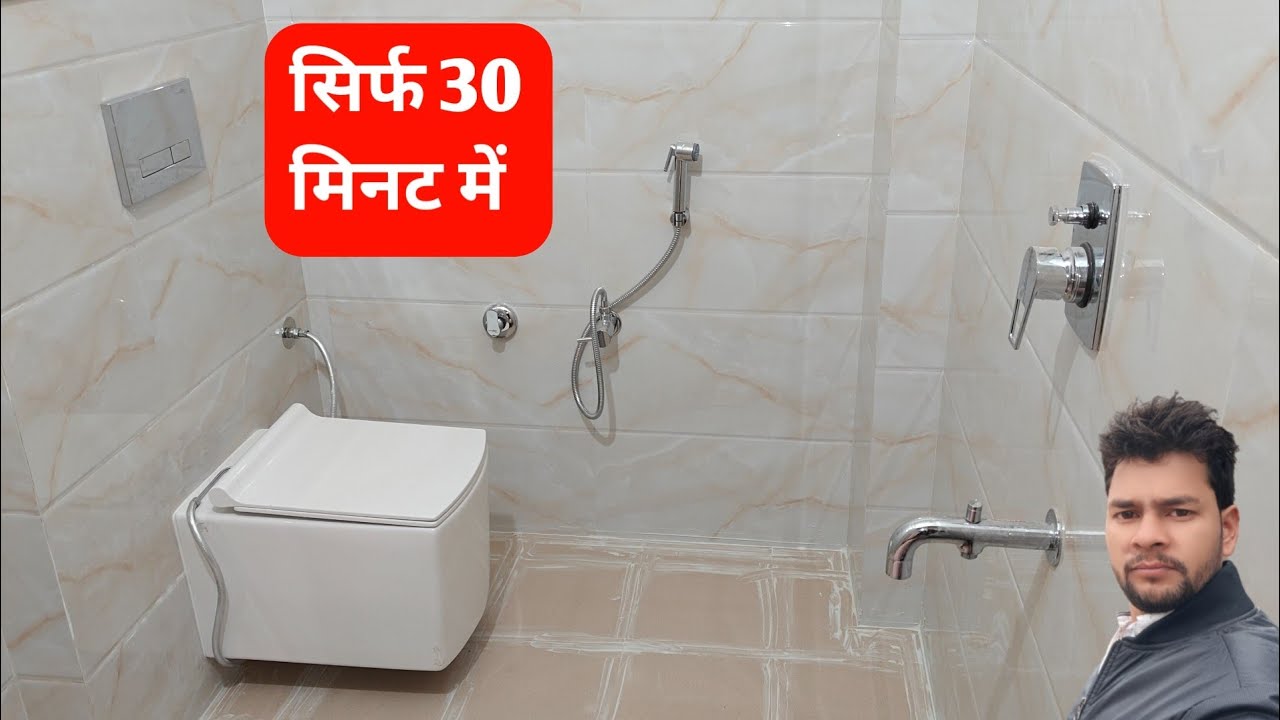 Bathroom Complete Setup In 30 Minute|Jaquar Wall Hung Commode Fitting|Hindware Flush Tank