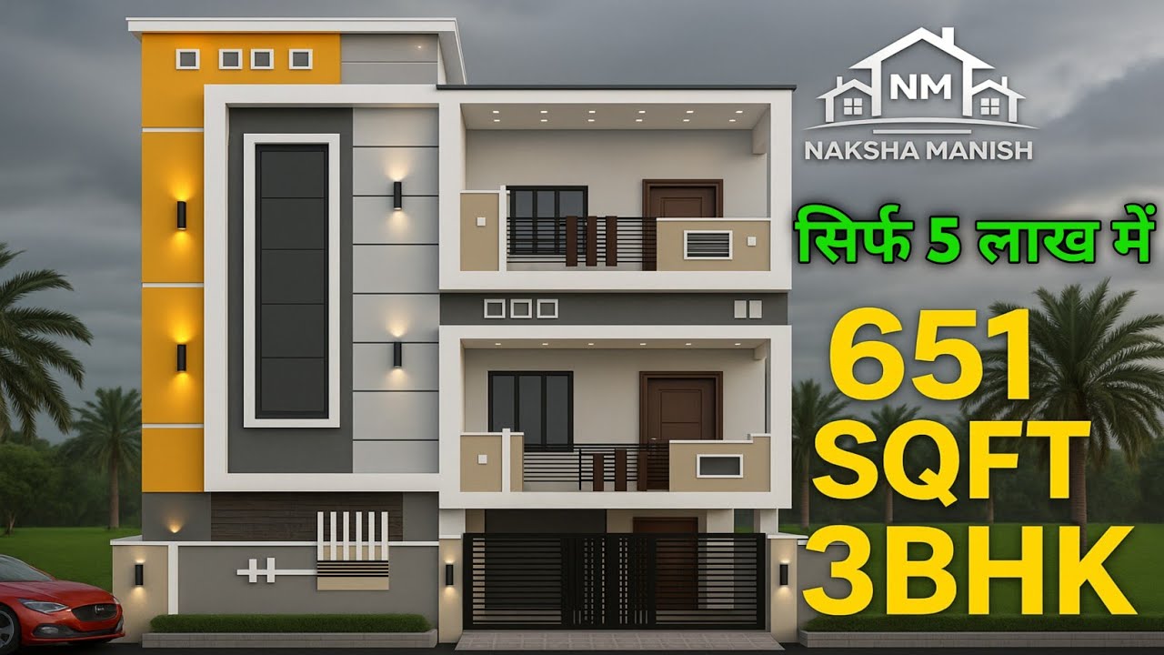21×31 Ghar Ka Naksha | 651 Sqft 2BHK House Plan With Parking | ₹5–6 Lakh Budget 🏡