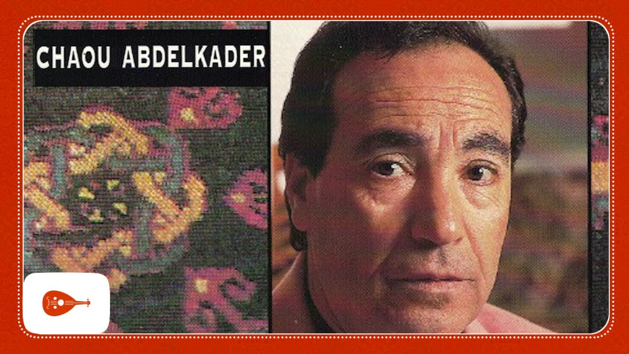 Chaou Abdelkader - Chehilet laayani