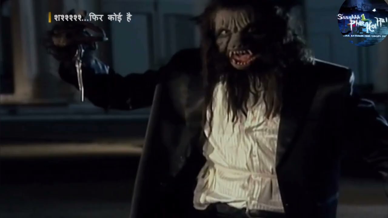 Ssshhh...Phir koi hai | OST 22 | Werewolf transformation
