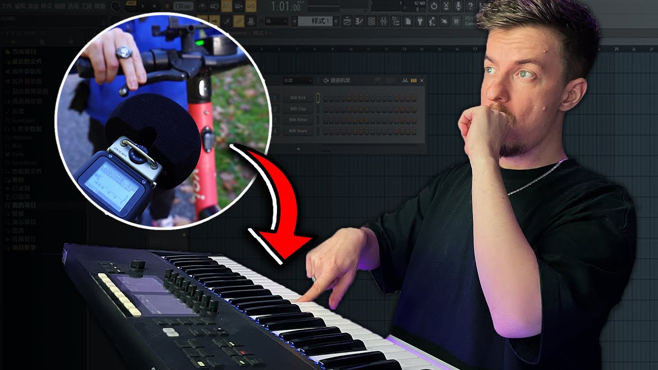 Ich habe E-SCOOTER SOUNDS aufgenommen und einen DRILL BEAT produziert! Beat Making Session EP. 33