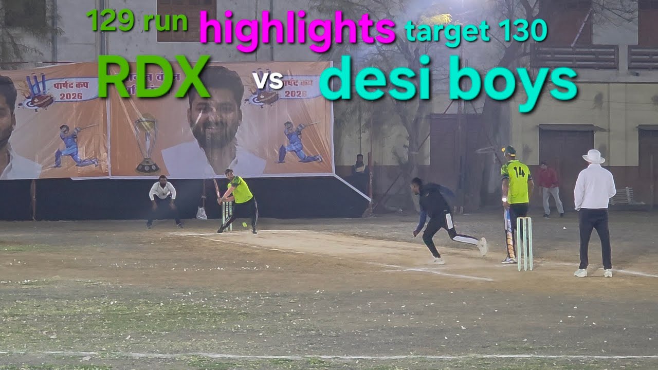4 February 2026 🇮🇳 cricket jabalpur highlights RDX vs desi boys #rmcc  #highlights #jabalpur