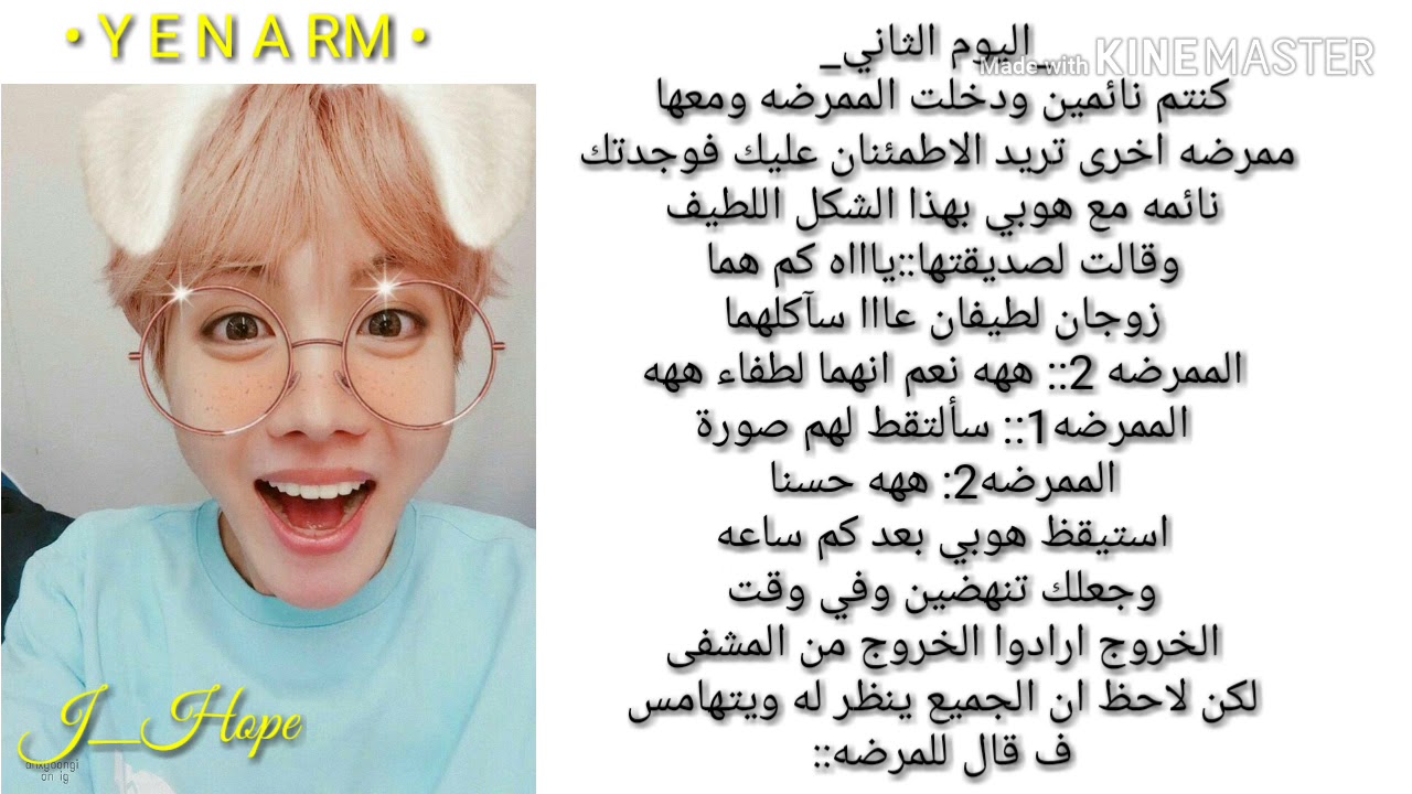 ردة فعل BTS اذا كانوا نائمين بملابس واسعه وانتي جئتي ونمتي داخلها 🗿🌹