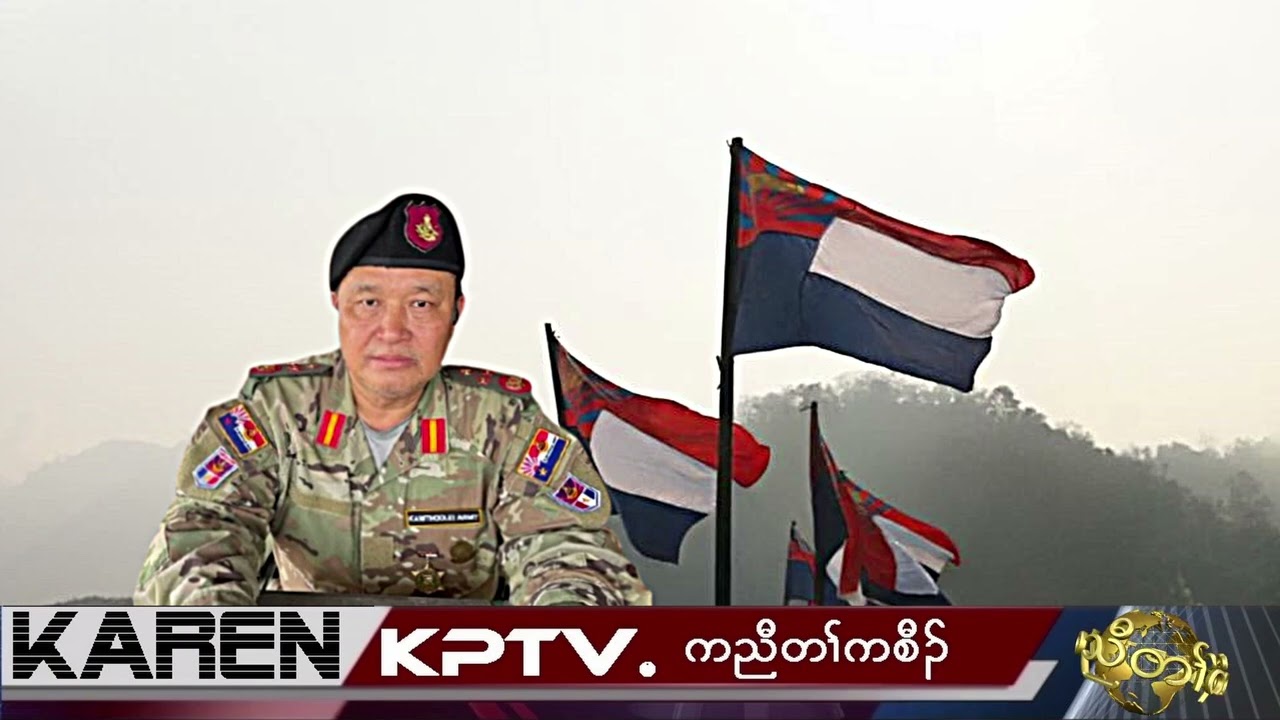 KPTV News 30  July 2025