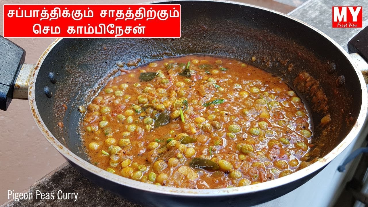 துவரை மசால் குழம்பு |  Pigeon Pea Masala Curry in Tamil | Pachai Thuvarai Kulambu