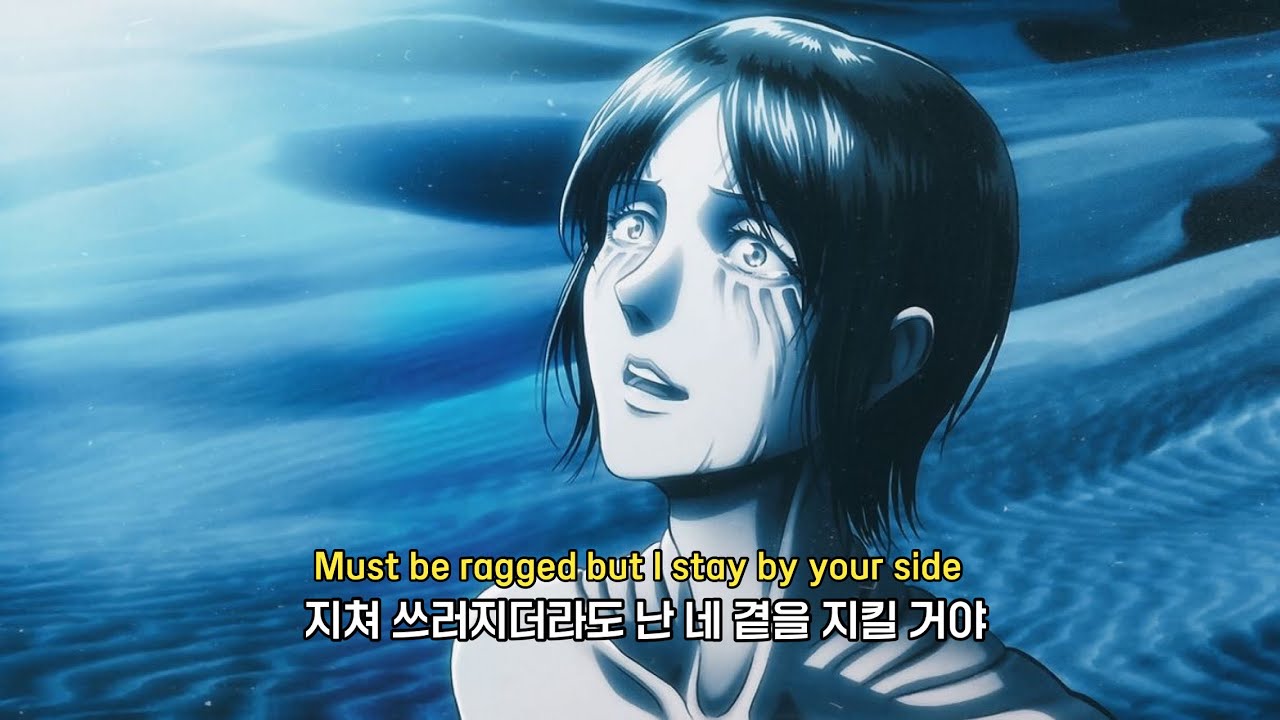 진격의 거인 ost - Call of Silence Cover