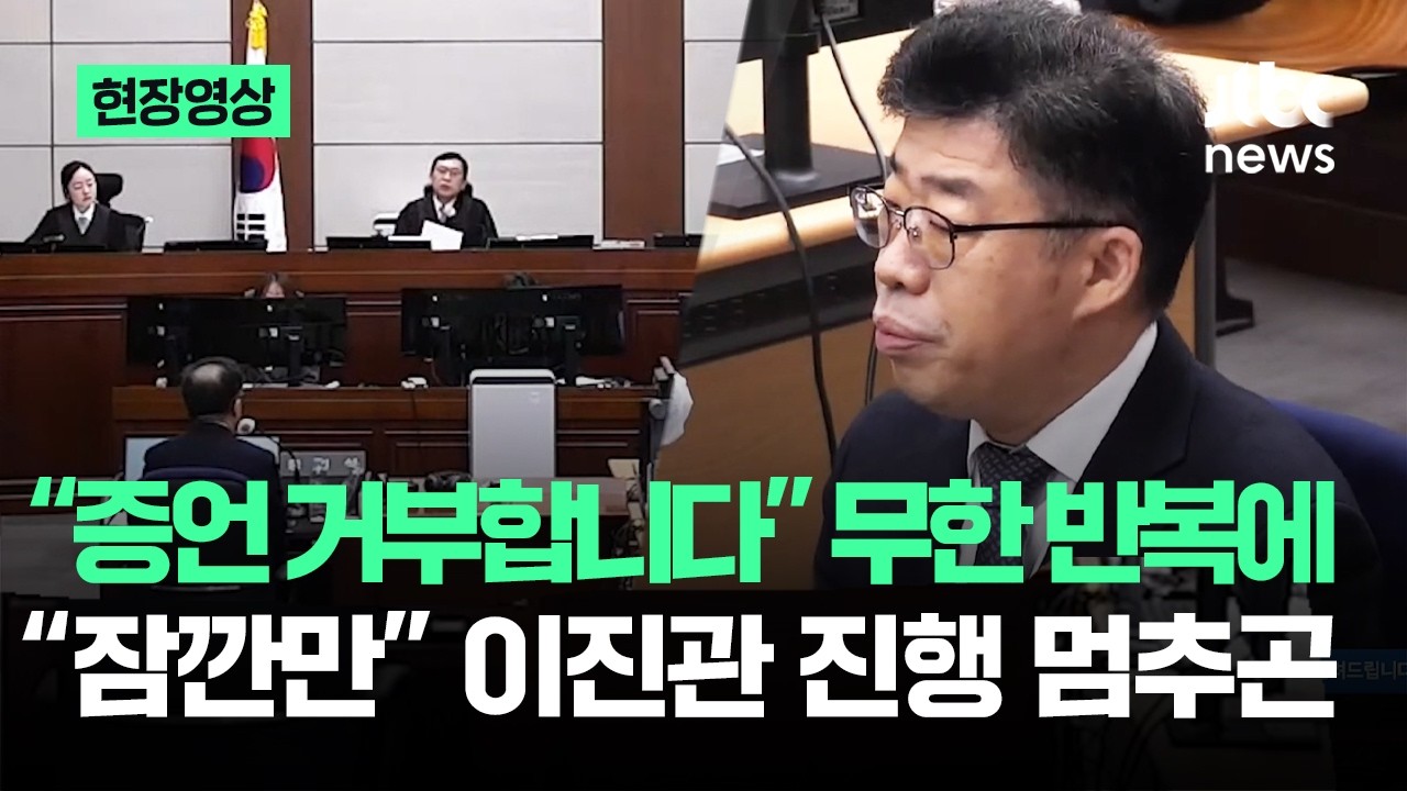 [현장영상] 