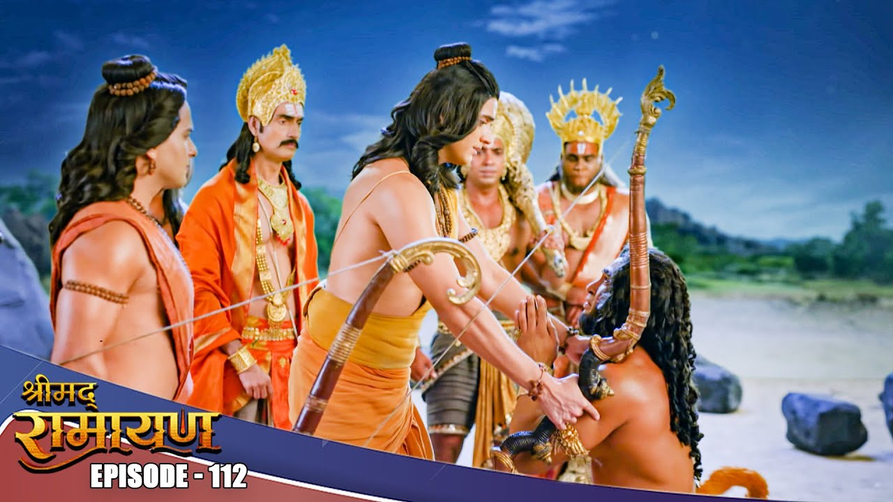 EP- 112- प्रभु श्री Ram ने कैसे बचाये सुग्रीव के प्राण, क्या होंगे इसके परिणाम ? | Shrimad Ramayan