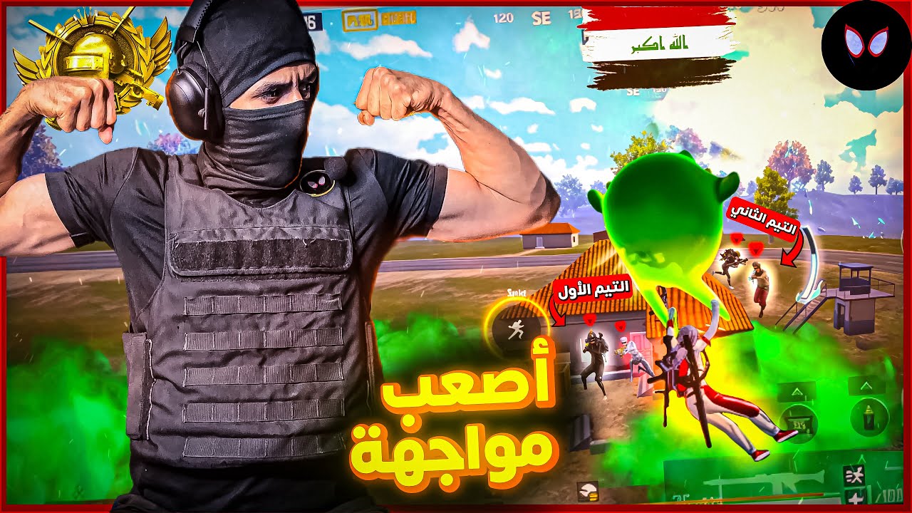 سكوادين بأخير زون ضدي وحدي 🥶 أكدر احافظ على مركز التوب !!؟ گيم كامل | ببجي موبايل