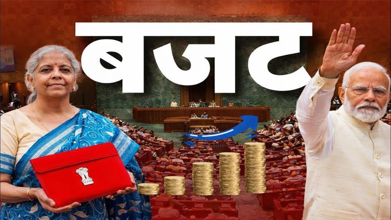 Real Estate सैक्टर को क्या मिलेगा Center Government के Budget से, Real Estate के धुरंधरों की जुबानी 