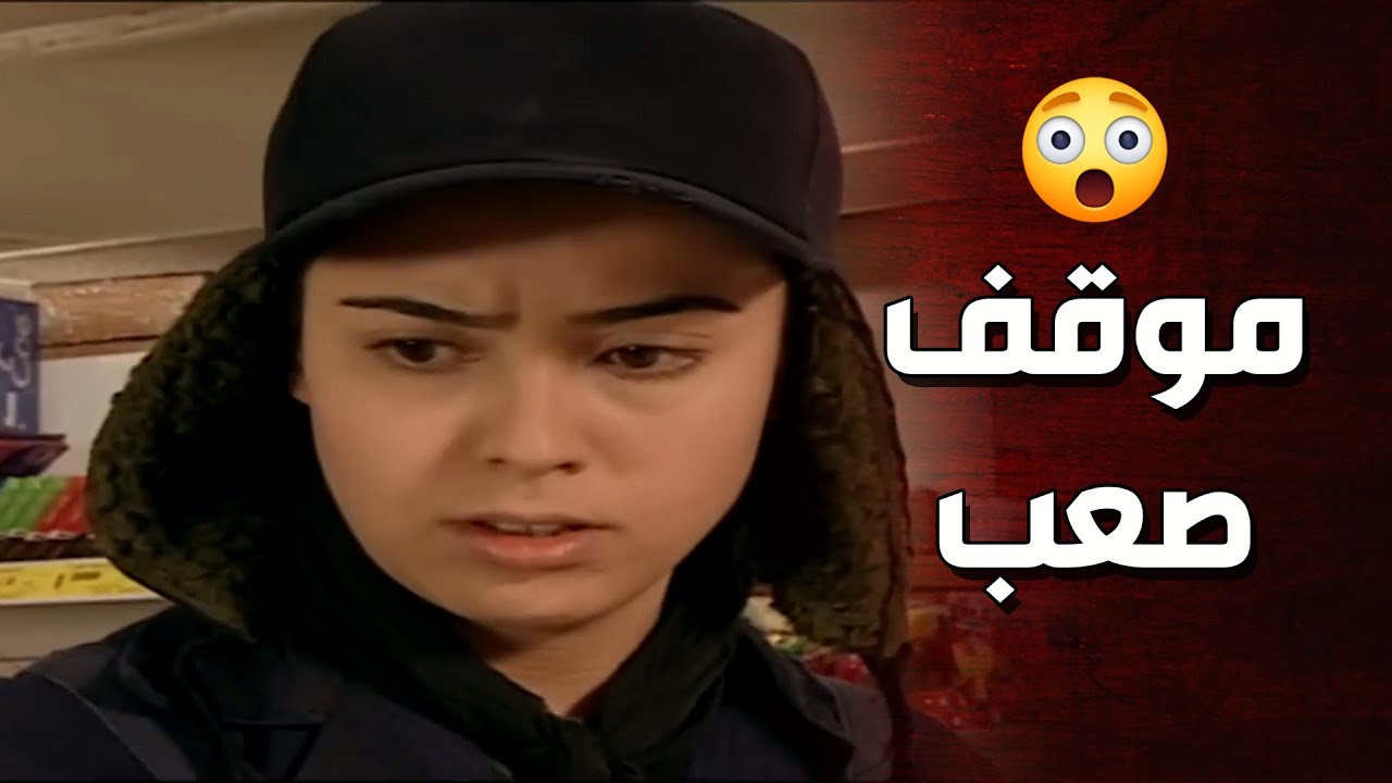 مطلوبة للشرطة ومتنكرة بشكل رجال بس وقعت بموقف صعب كتير 😱 الارض الطيبة