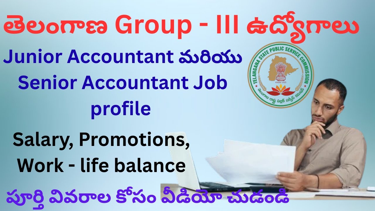 🔥 TGPSC Group 3 Accountant Job Profile | Junior & Senior Accountant Salary, Work & Promotions 🎤 🔥 |