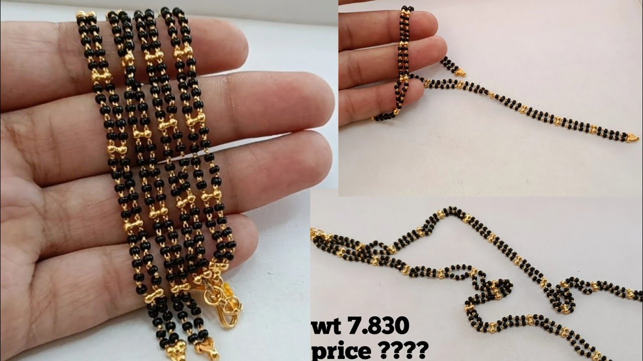 mangalsutra ladi design with weight and price  || light weight mangalsutra chain design